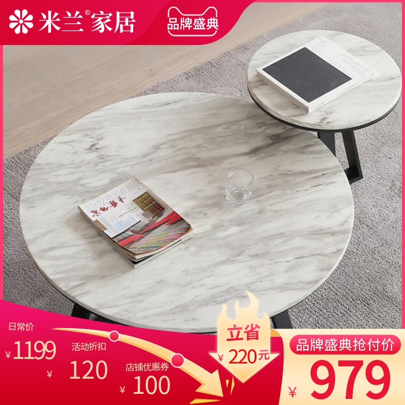 Milan Nordic light luxury Marble round coffee table Simple modern creative Italian minimalist size combination coffee table