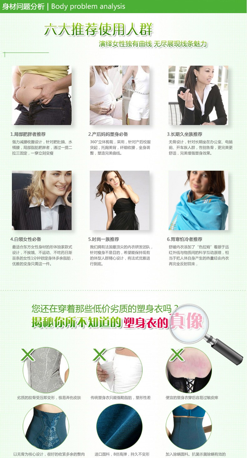 Body SYUAN J333, simple en nylon - Ref 654023 Image 9