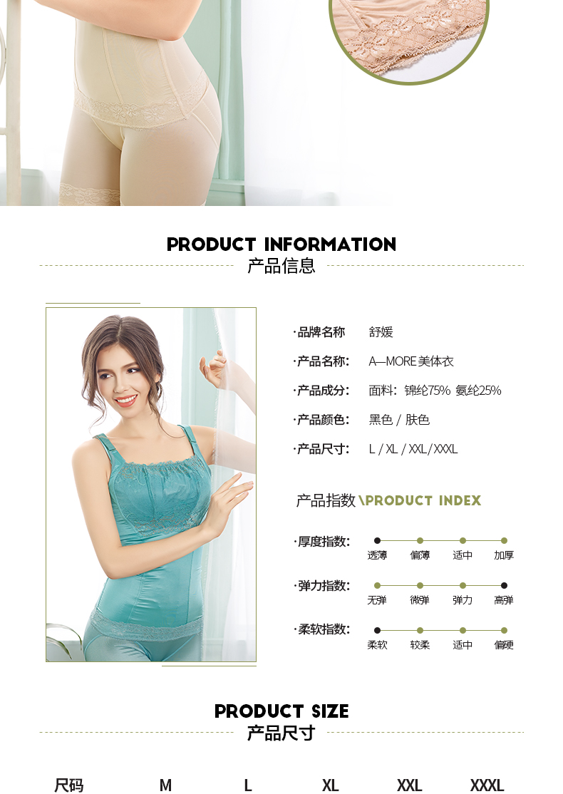 Body SYUAN M374, sexy en nylon - Ref 653644 Image 11