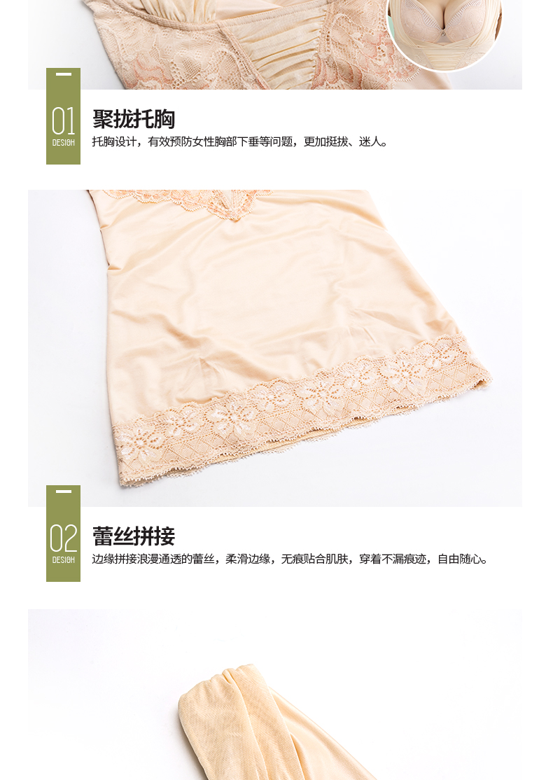 Body SYUAN M373, sexy en nylon - Ref 661054 Image 17