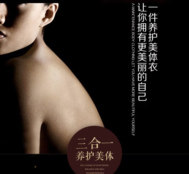 Body SYUAN J783#, luxueux en nylon - Ref 653526 Image 9