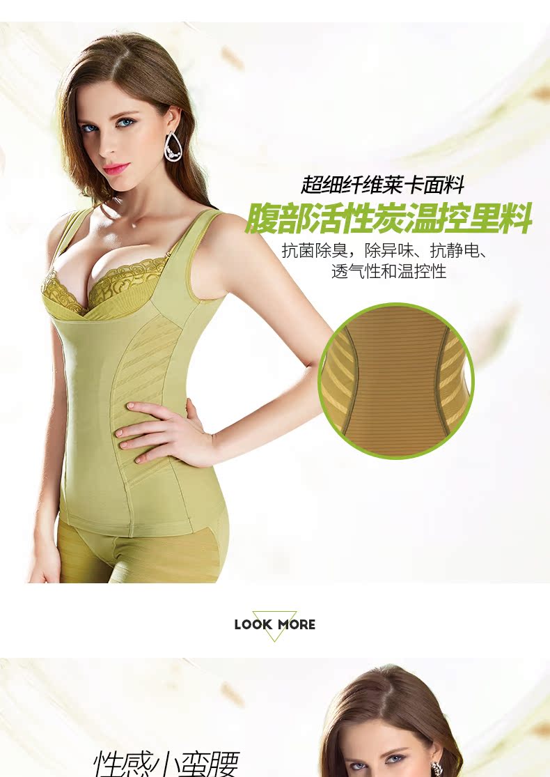 Body SYUAN J752, luxueux en nylon - Ref 653651 Image 9