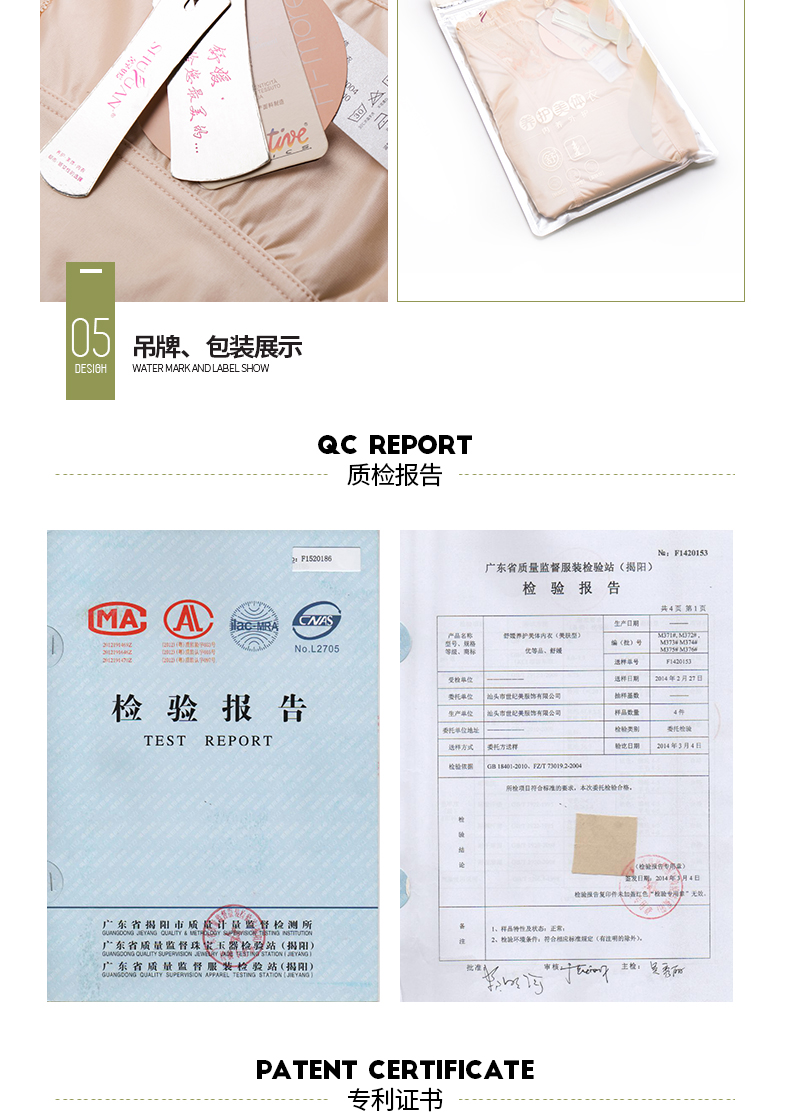 Body SYUAN M374, sexy en nylon - Ref 653644 Image 19