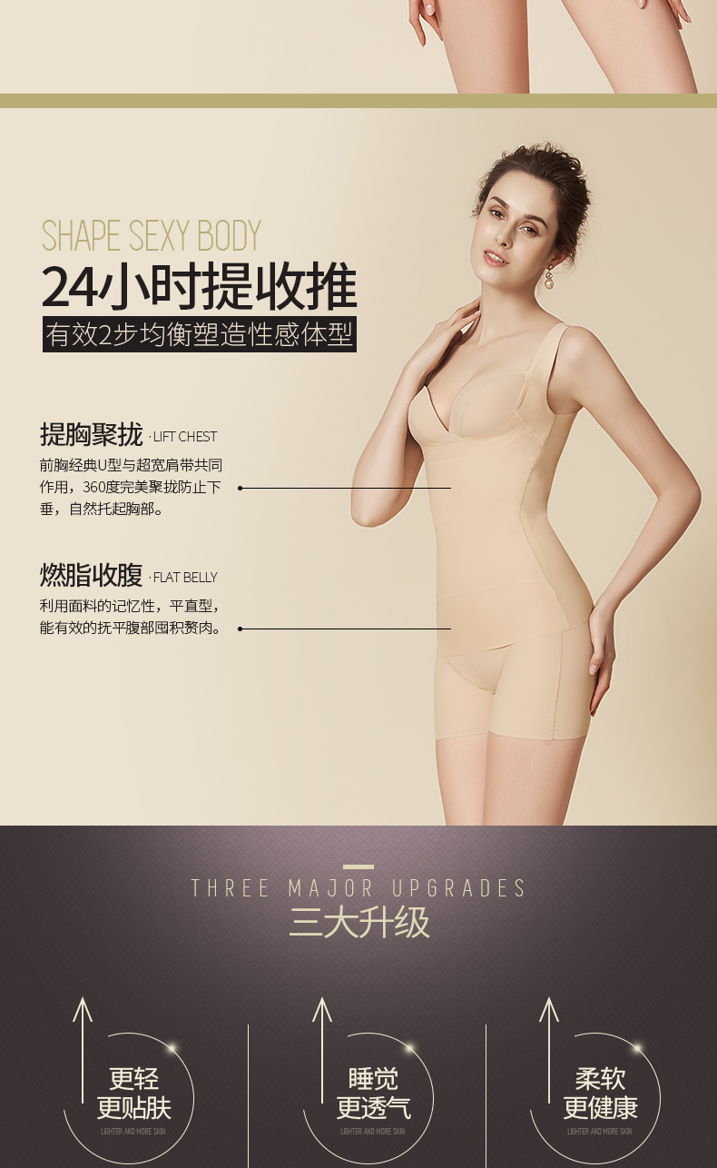 Body SYUAN Q1515#, simple en nylon - Ref 654249 Image 13