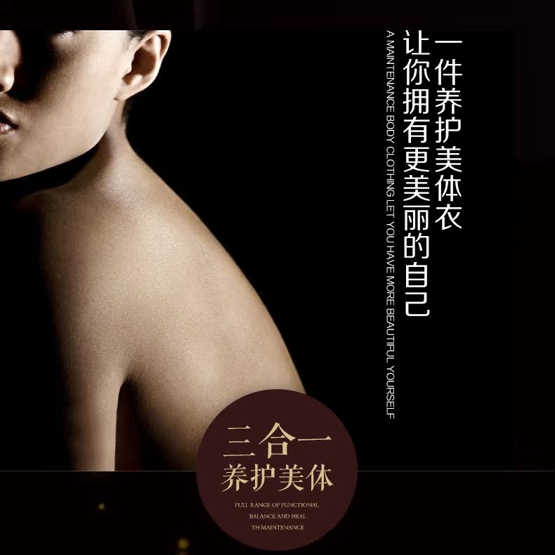 Body SYUAN J789-1#, luxueux en nylon - Ref 653649 Image 9