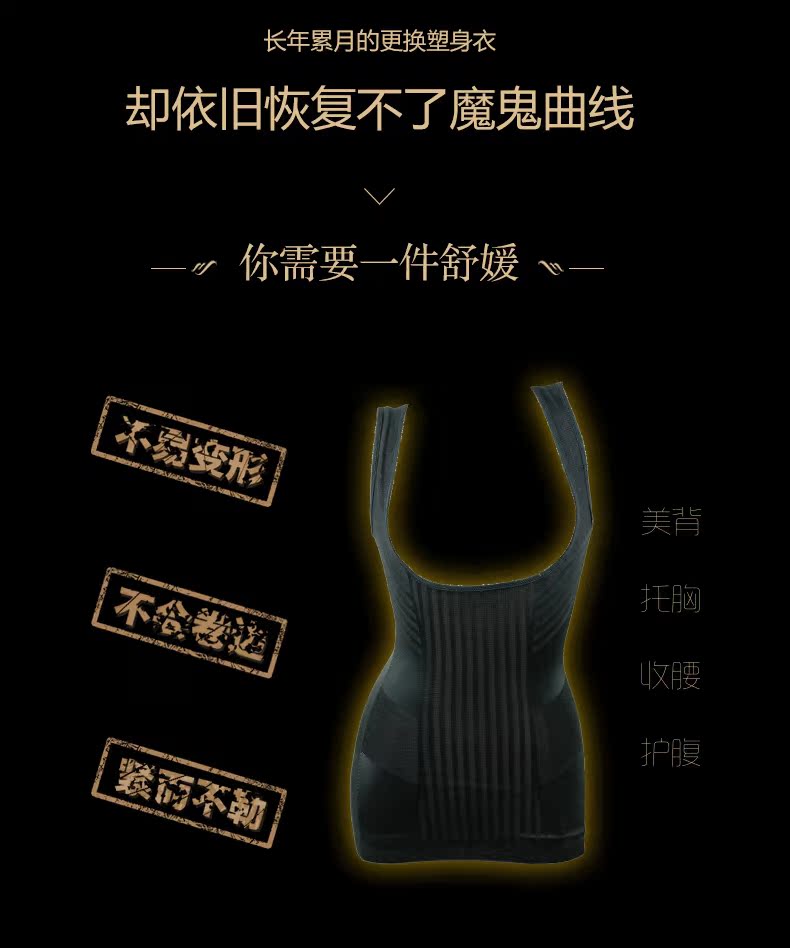 Body SYUAN Q794, simple en nylon - Ref 653647 Image 14