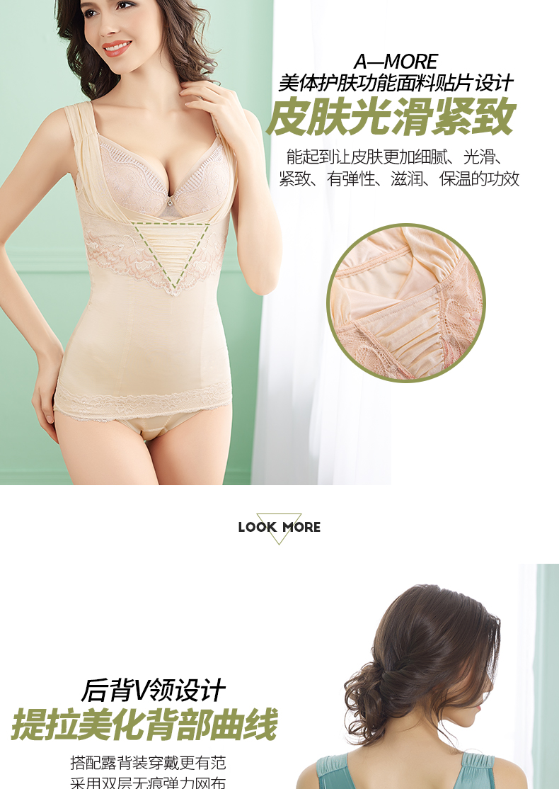Body SYUAN M373, sexy en nylon - Ref 661054 Image 9