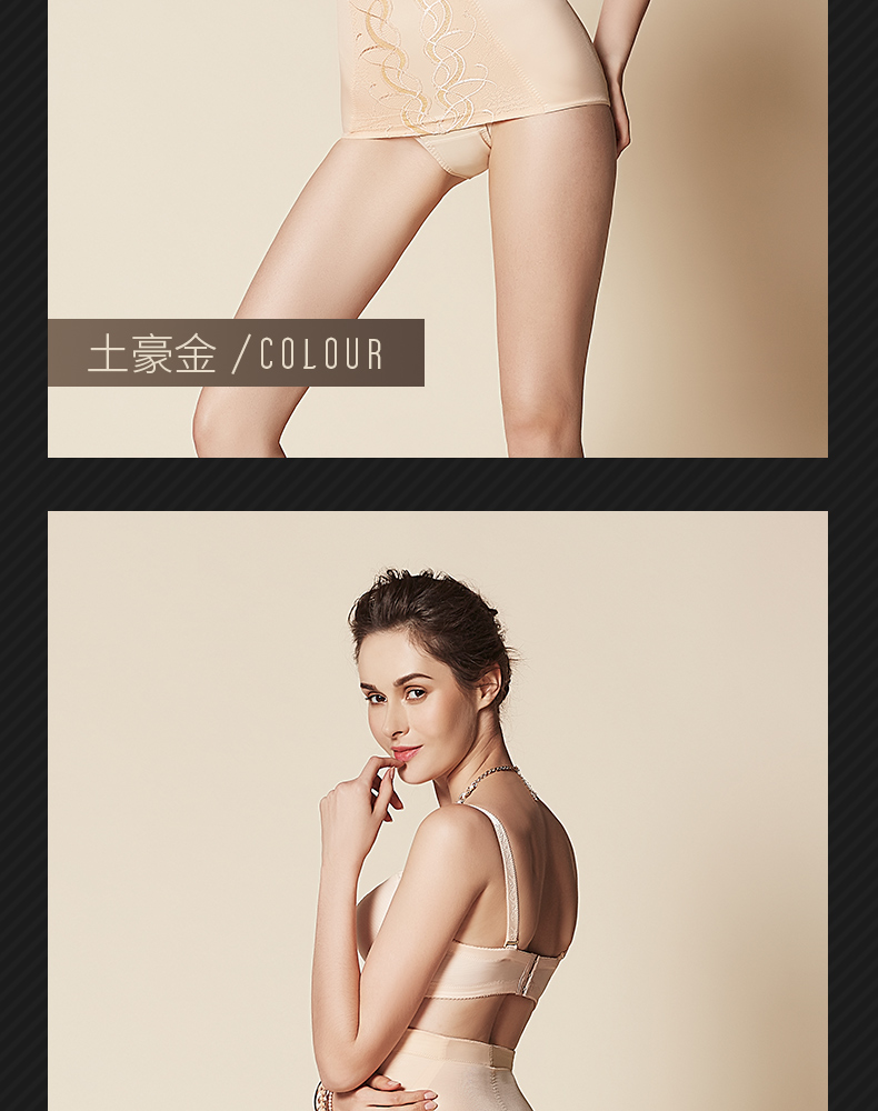 Body SYUAN luxueux en nylon - Ref 649841 Image 16