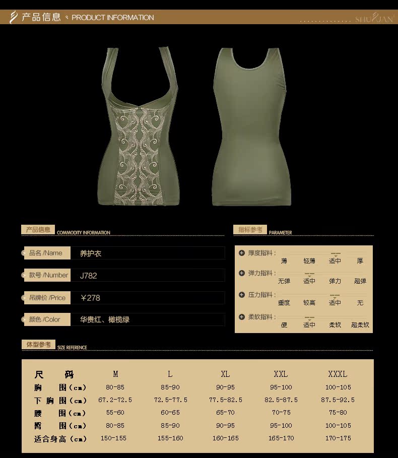 Body SYUAN J782#, luxueux en nylon - Ref 653656 Image 15
