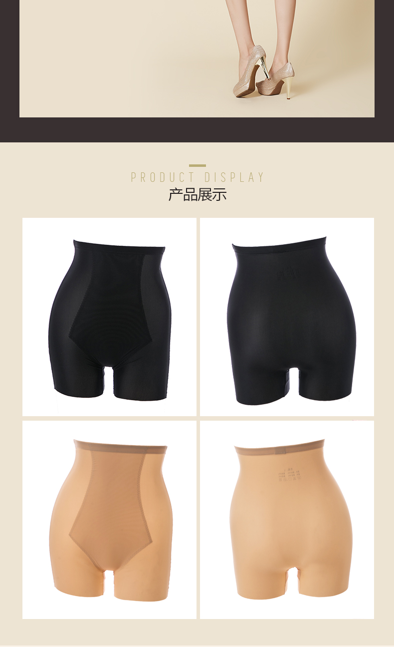 body amincissant SYUAN simple en nylon - Ref 671440 Image 17