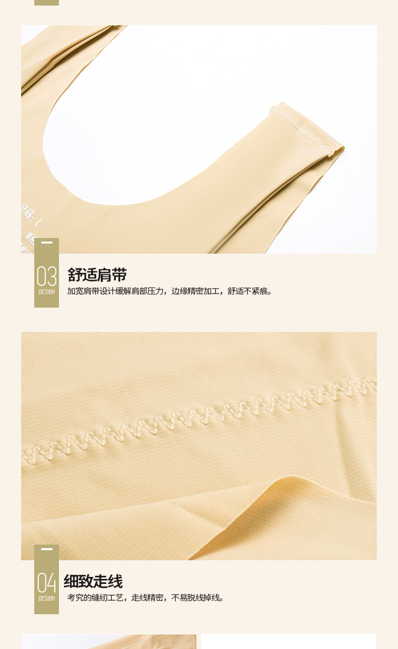 Body SYUAN Q1515#, simple en nylon - Ref 654249 Image 20