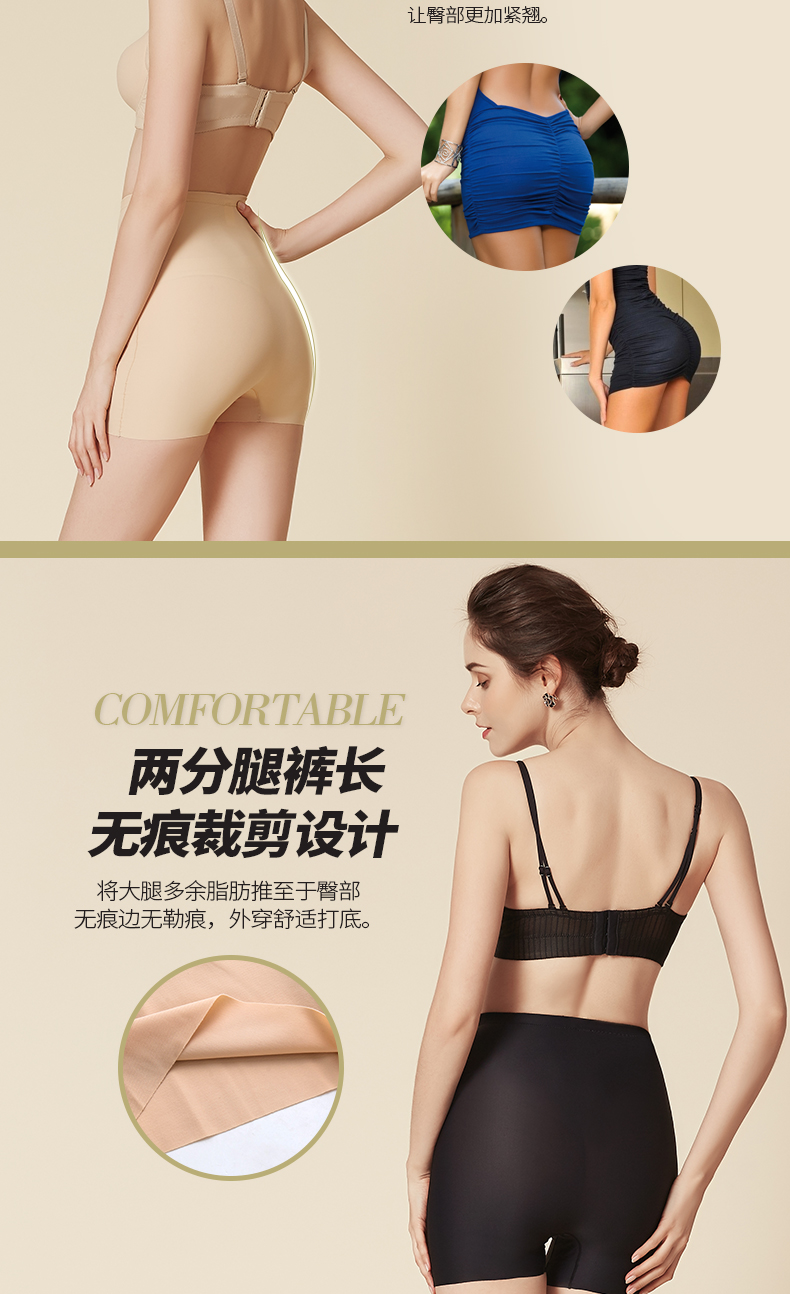 body amincissant SYUAN simple en nylon - Ref 671440 Image 11