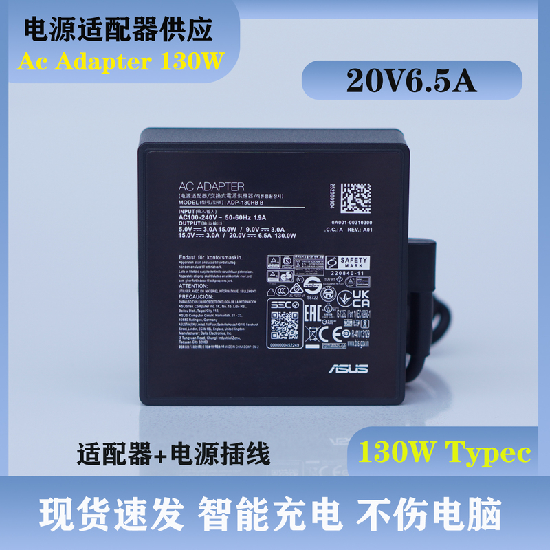 Original Asus Adp-130Hbb Phantom X2023 Rtx4060 Charger Typec Charging Source Adapter 130W Original Asus Adp-130Hbb Phantom X2023 Rtx4060 Charger Typec Charging Source Adapter 130W