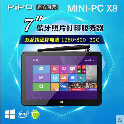 Pipo platinum X8s tablet PC WIN8 10 set the phone WIFI Bluetooth printing server 7 inch evaluation