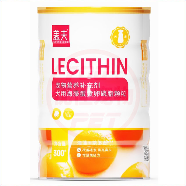 Seaweed Egg Yolk Lecithin Granules for Pet Dogs Krill Skin Care and Health Products for Pet Dogs and Cats