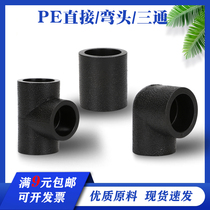 PE pipe fittings 20 direct 90-degree angle elbow 6 points equal diameter T-type three-way hot melt bearing insert tap water pipe joint