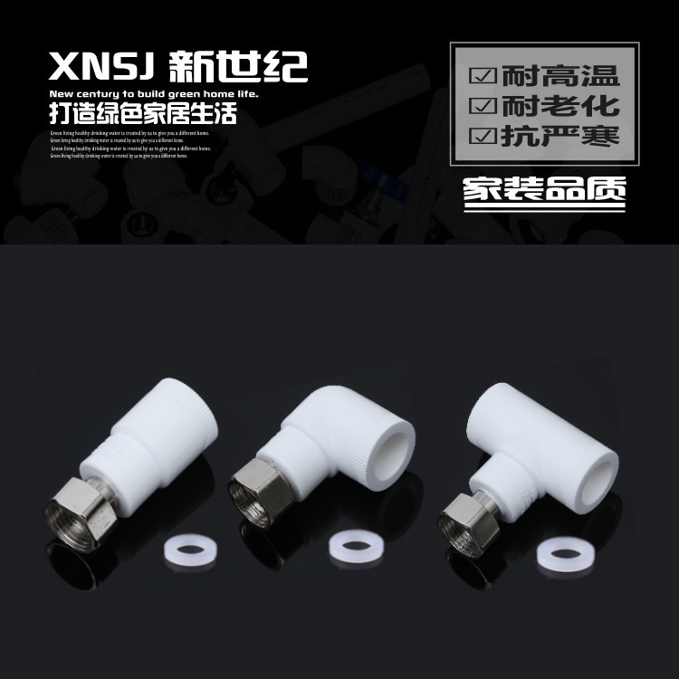 4 minutes 6 minutes pure copper water heater wall hanging furnace ppr live connection live direct elbow three-way water pipe fittings pipe fittings