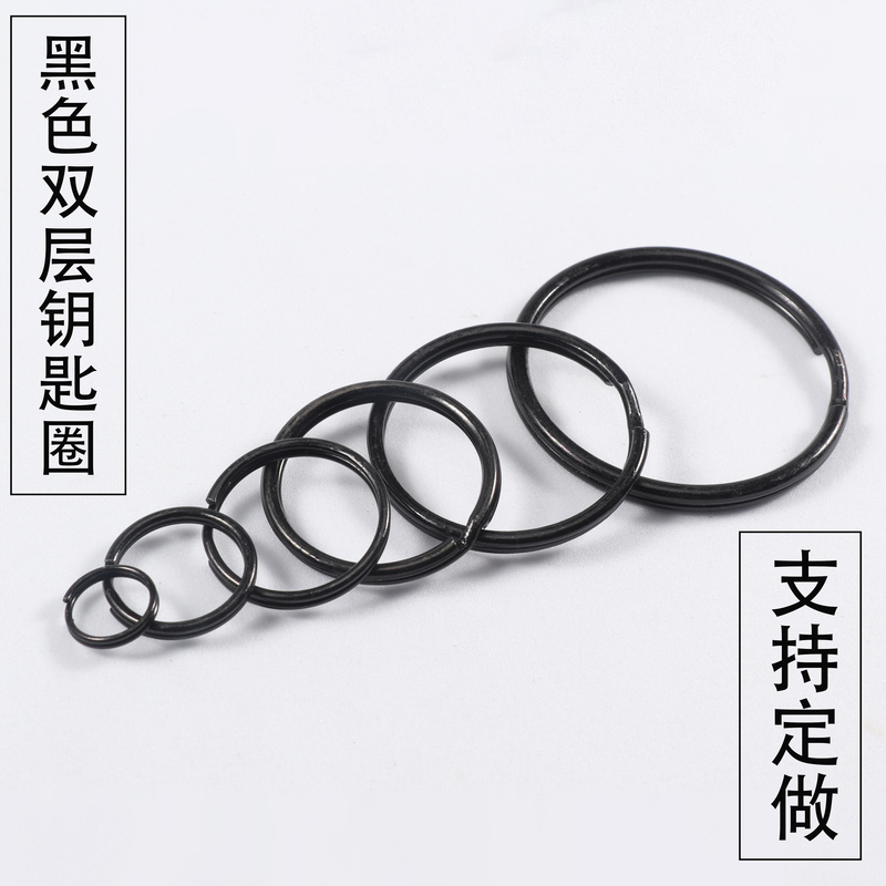 Iron Key Ring, Flat Circle Keychain, Practical Small Hanging Buckle, Key Ring Buckle, Multiple Options, Black Ring