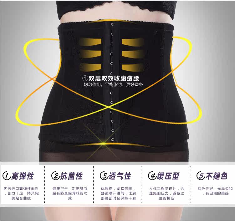 Corset simple en nylon - Ref 671920 Image 28