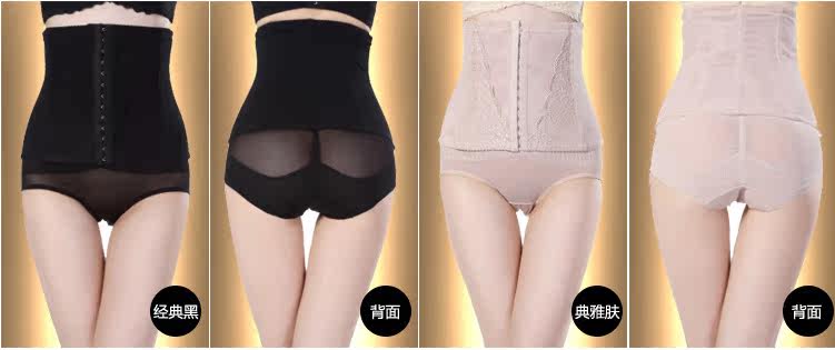 Corset simple en nylon - Ref 671920 Image 22