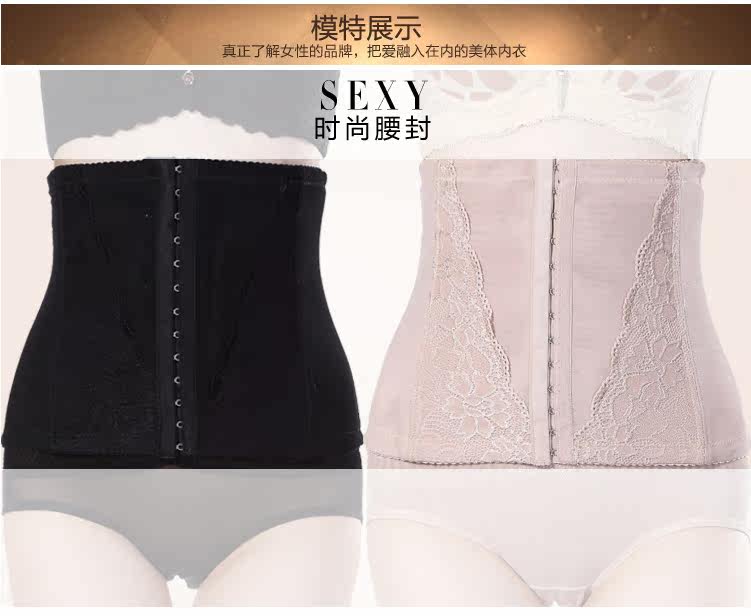 Corset simple en nylon - Ref 671920 Image 43