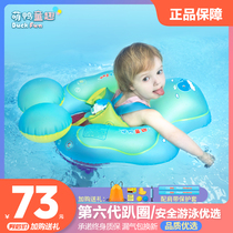 The 6th generation baby swimming ring lying ring armpit anti-flip anti-tilt baby Newborn children 0-12 months 3-6 years old