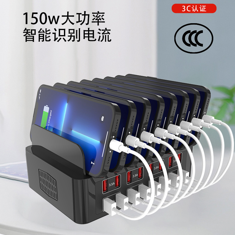 16-Port Mobile Phone Multi-Port High-Power Fast Charger Suitable for Apple Qc3.0 Fast Charging Pd18W Desktop USB Charging Station 150W30A High-Power Socket Studio Gaming Hanging Charger Cable