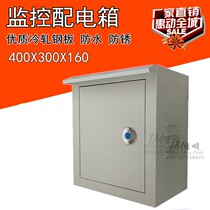 Outdoor monitoring rainproof box distribution box outdoor box waterproof rainproof box monitoring equipment box 300*400*160