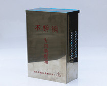 Monitoring outdoor stainless steel rainproof box distribution box outdoor box waterproof tank equipment box 280*190 * 100MM