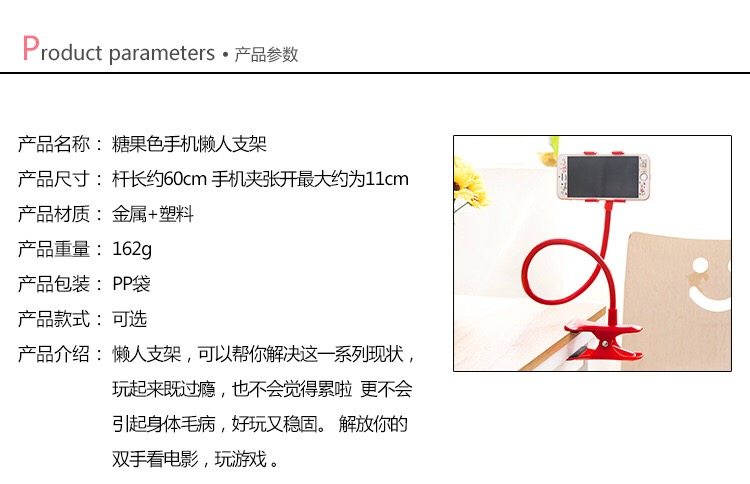 Support téléphone GSM - Ref 1362698 Image 6