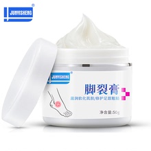 【2瓶】军医生防干裂脚裂膏护手足霜