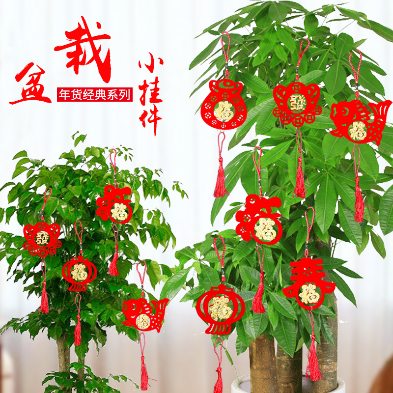 春节小灯笼挂饰串场景布置迷你室内挂树上元旦装饰品过年新年挂件