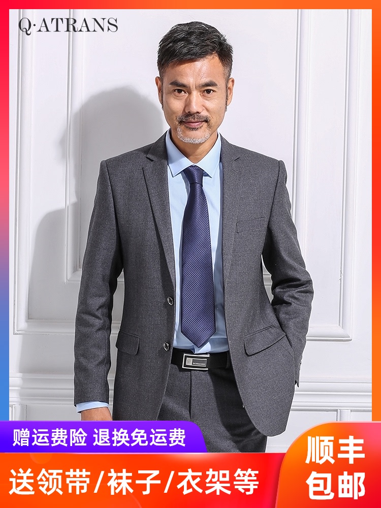 Suit men's suit Dad wedding dress Middle-aged father Business dress Men's middle-aged casual suit suit