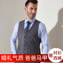 Spring and Autumn Mens Business Professional Leisure Solid Color Pants vest Set Dad Wedding Banquet Suit Men