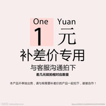 System abnormal transaction close shipping small gift universal shot