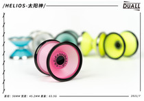 DUALL 2021 new ball HELIOS yoyo pc stainless steel ring