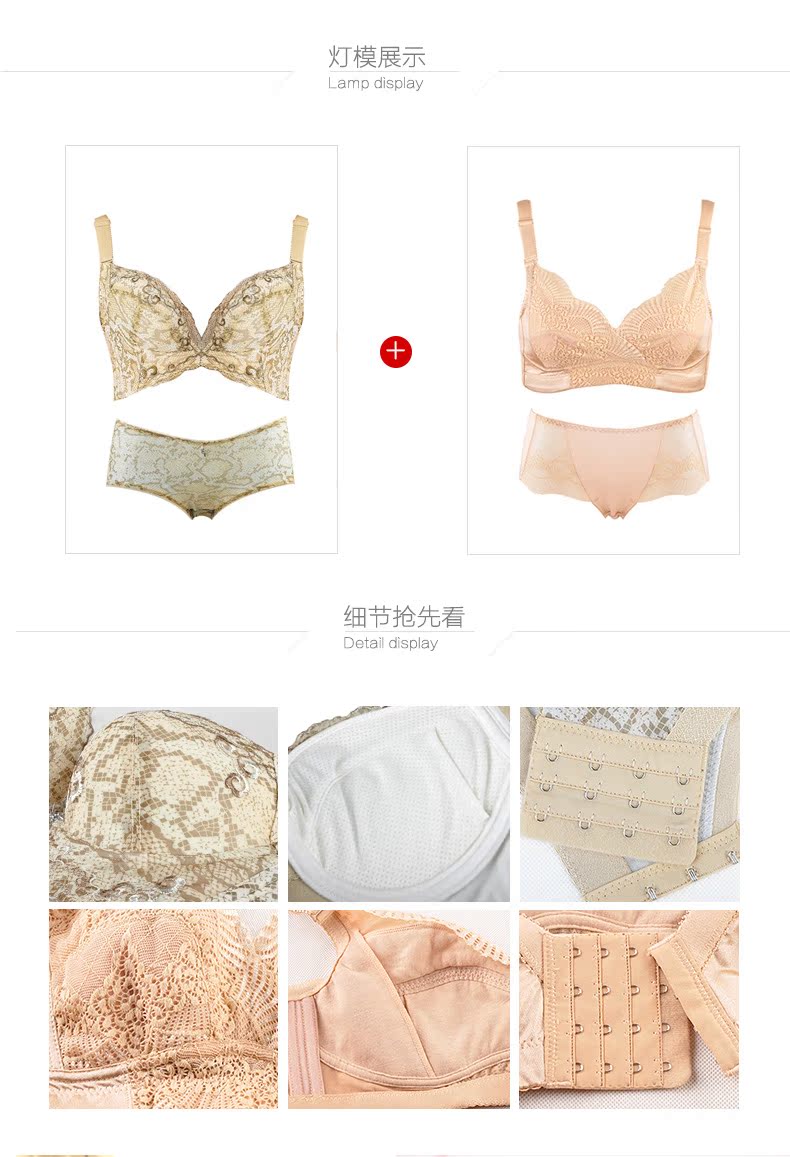 Ensemble intime CALEENSELY     - Ref 3150164 Image 17
