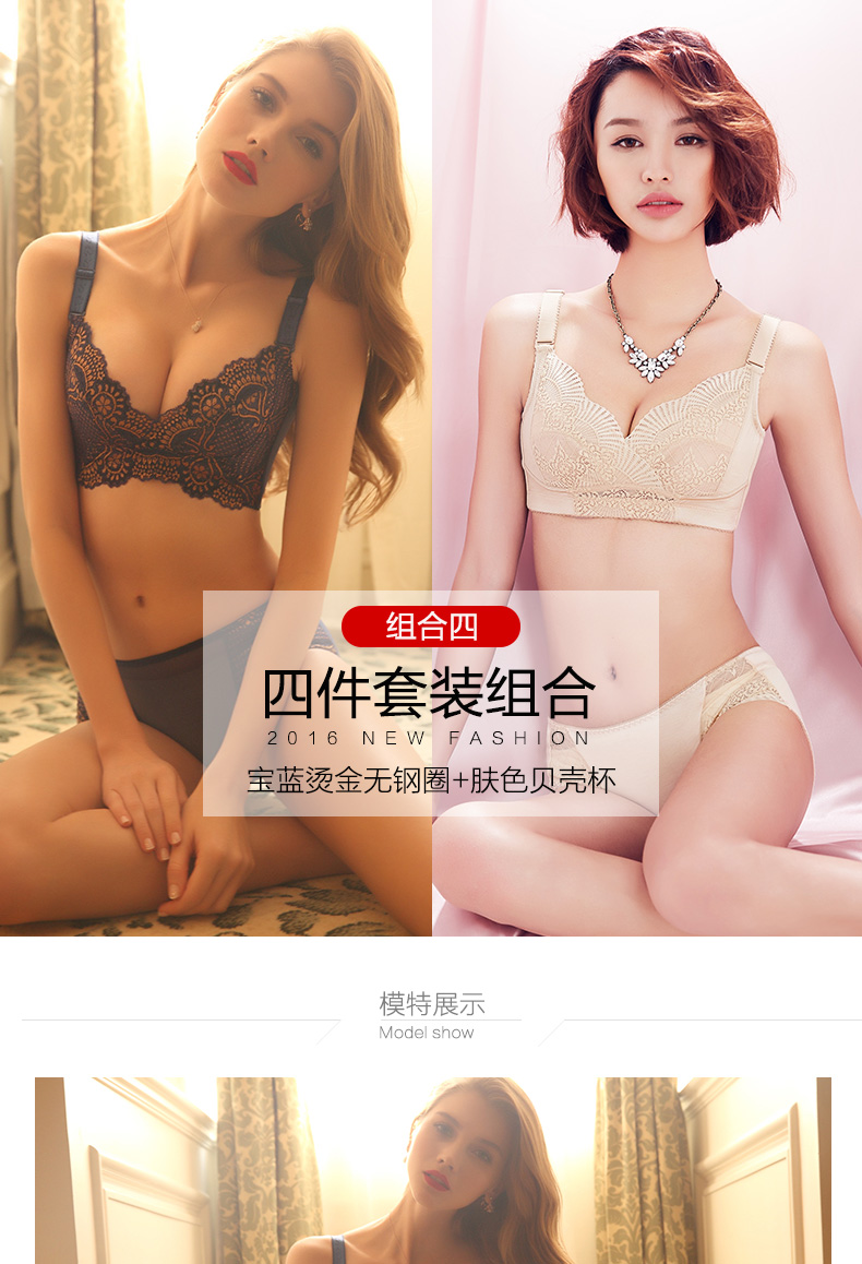 Ensemble intime CALEENSELY     - Ref 3150164 Image 18