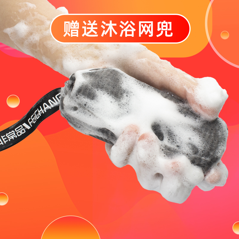 (Do not shoot for gifts) 4 layers of soft black Bath net pockets