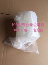 3  Cleaning of a single chip box wafer box wafer box silicon wafer box saving box