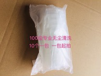 2  Dust-free purifying monolithic box wafer box wafer box silicon wafer box saving box