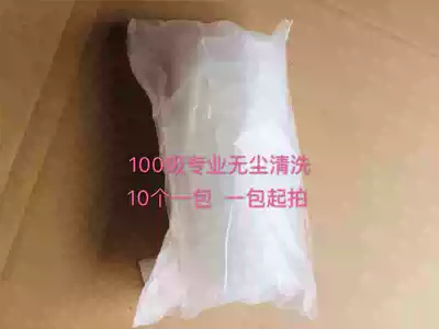 2 Dust-free purification single-chip box wafer box silicon box storage box