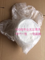 6  Single sheet box wafer box wafer box silicon wafer box saving box