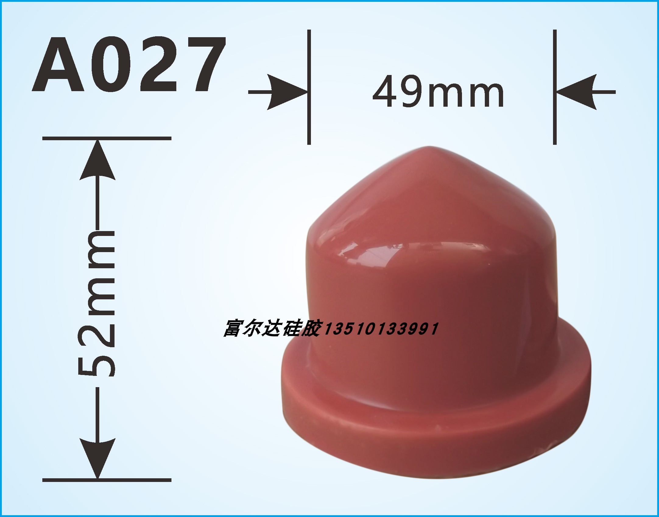 A027 abrasion-resistant easy to upper oil anti-static transfer printing rubber head Anti-static rubber head Imports of offset printing rubber head-Taobao