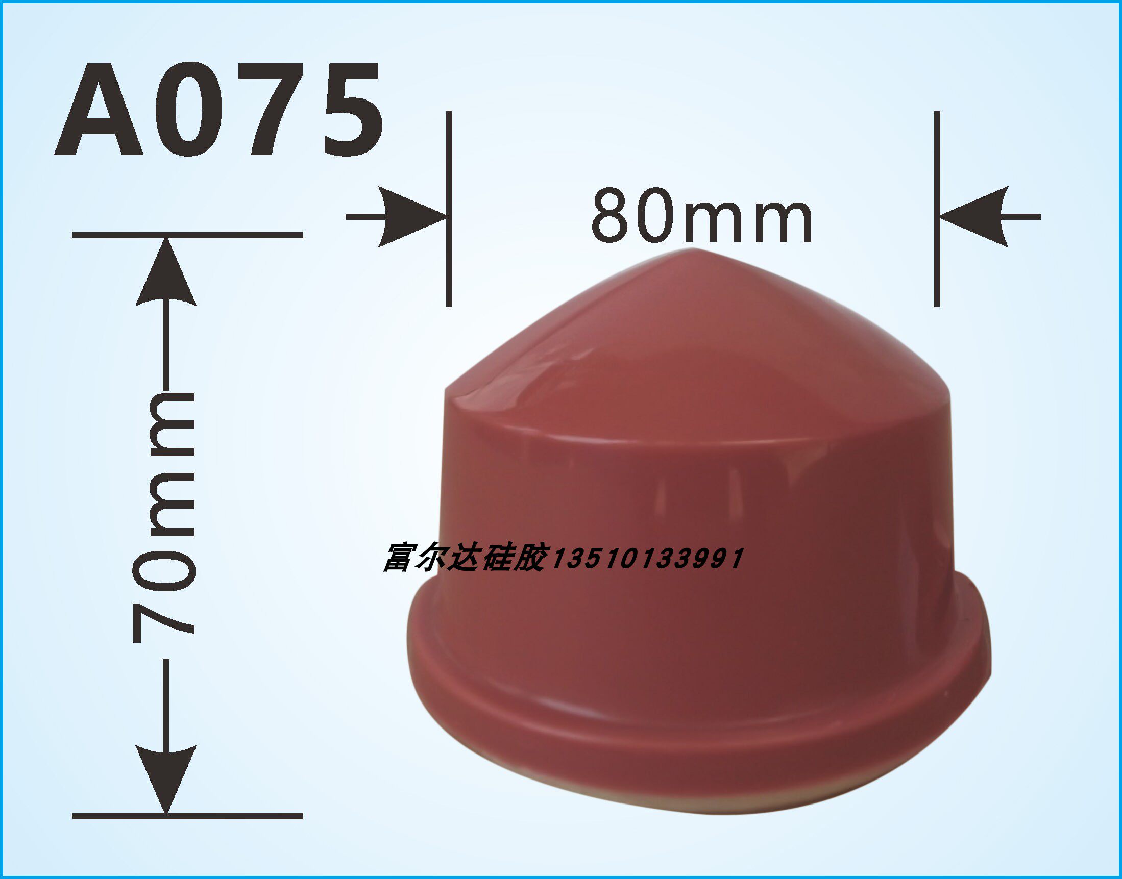 A075 transfer printing rubber head antistatic rubber head Import moving printing rubber head abrasion-resistant and easy to upper oil antistatic