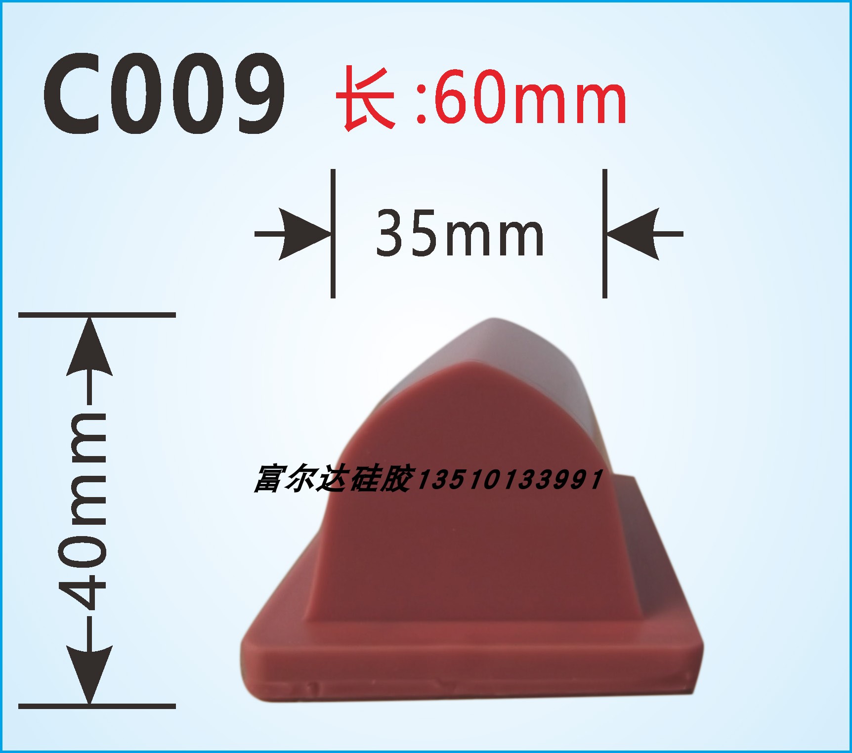 C009 transfer printing machine glue head slapped with glue head antistatic transfer printing rubber head Imports of offset printing glue head 