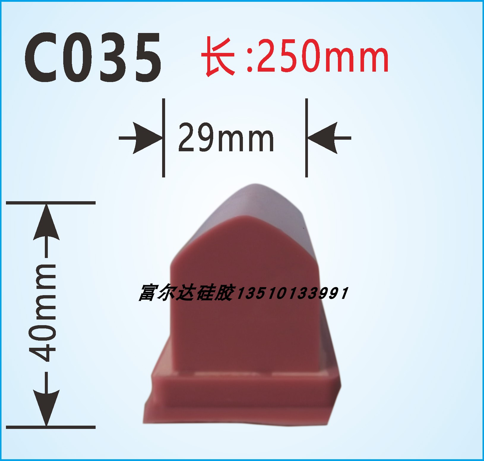 C035 transfer printing machine glue head slapped with glue head antistatic transfer printing rubber head Imports of offset printing glue head 