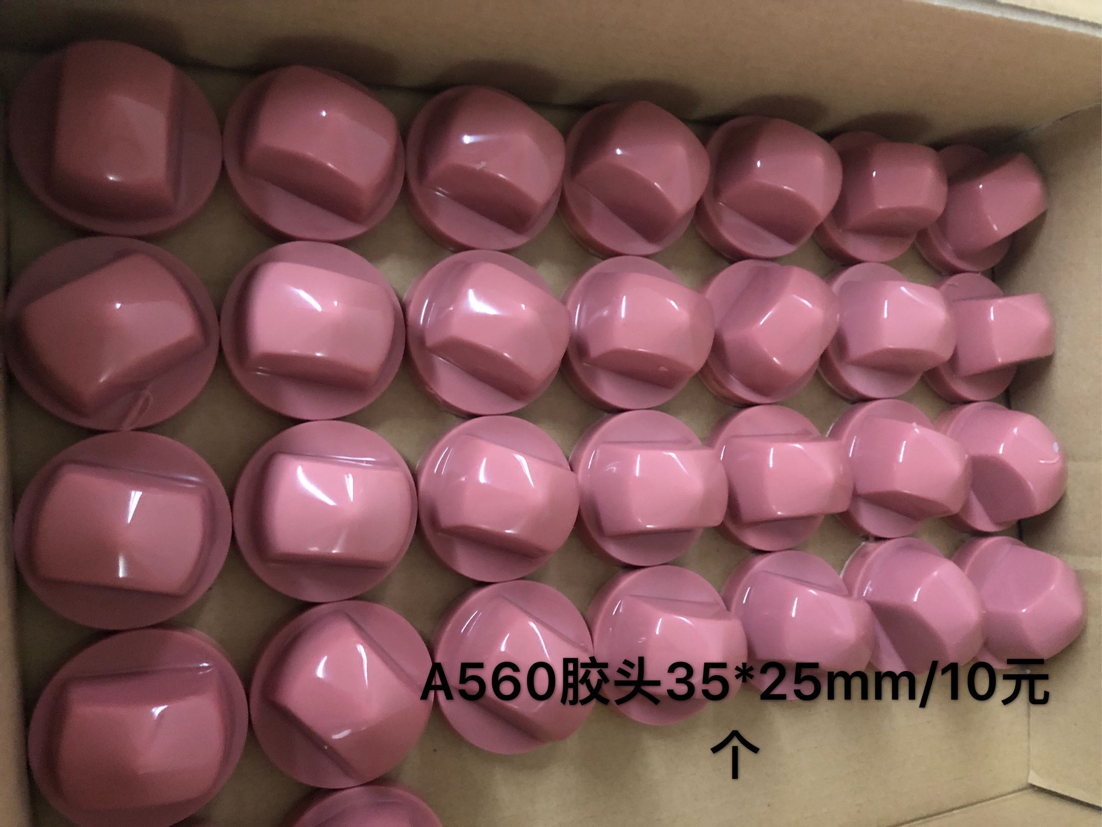 Mobile printing glue head antistatic rubber head abrasion-resistant moving printing rubber head