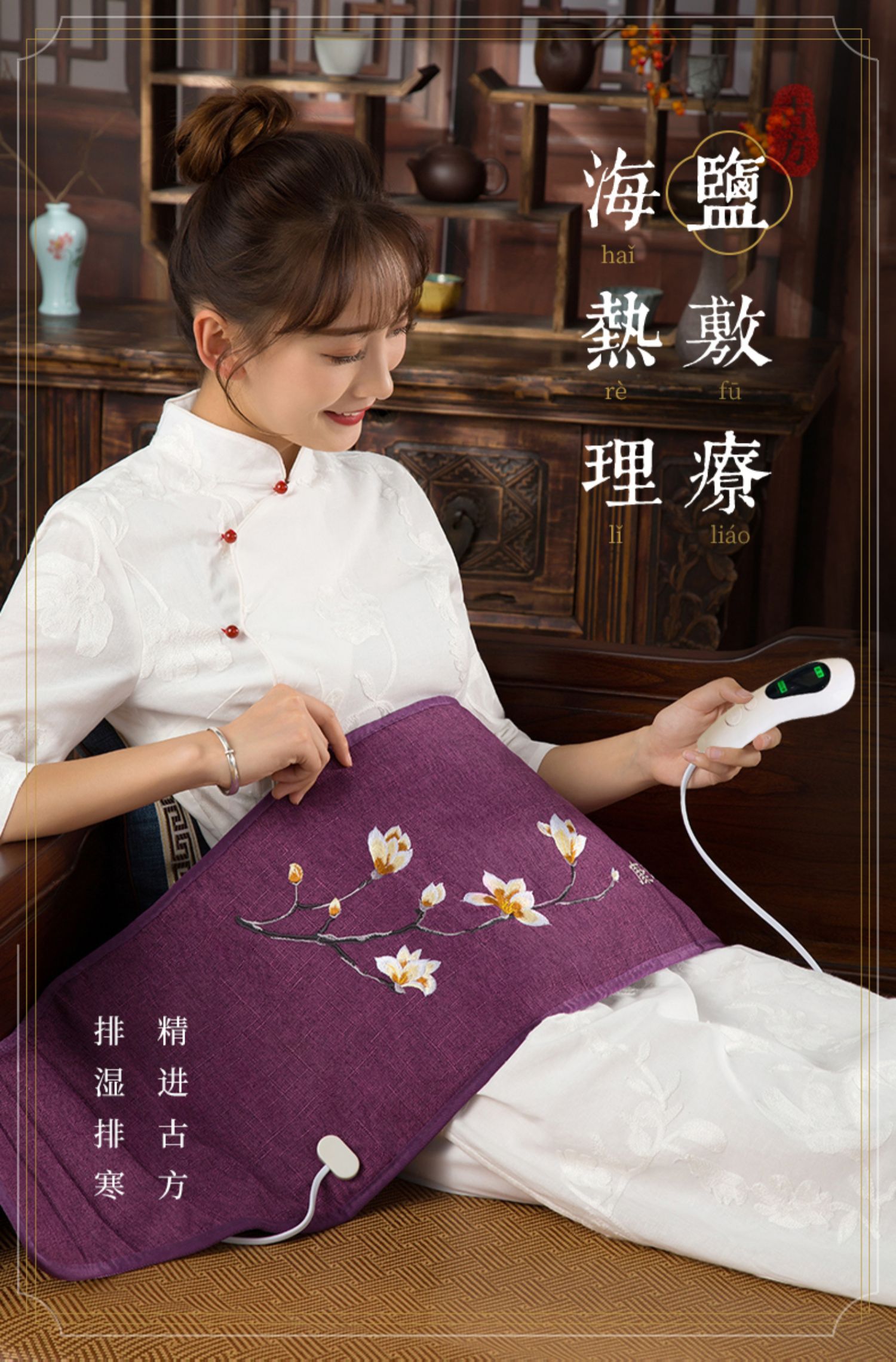 古方热敷理疗，康漫 加热盐袋 颜色随机 劵后29.9元起包邮 值值值-买手聚集的地方