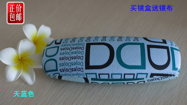 Etui à lunettes - Ref 1246912 Image 26